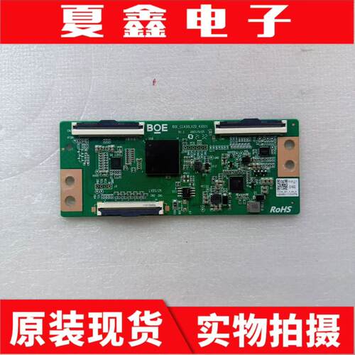 BOE逻辑板B0E-CC430LV2D-43001