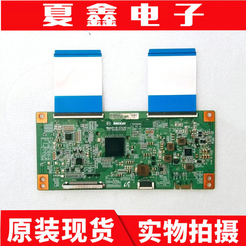 原装海信LED50EC520AU逻辑板