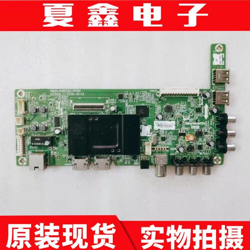 原装先锋LED-43B800S主板电路板