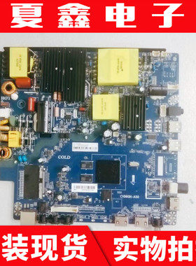 原装PPTV PTV-55VU4 55C4主板CV960H-A50屏LC546PU2L02