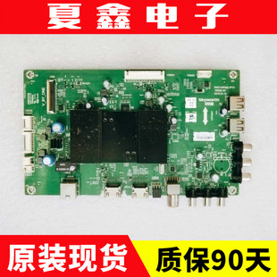 原装创维50E6000 40E6000 40M6主板 5800-A9R080-0P20\0P10测试好