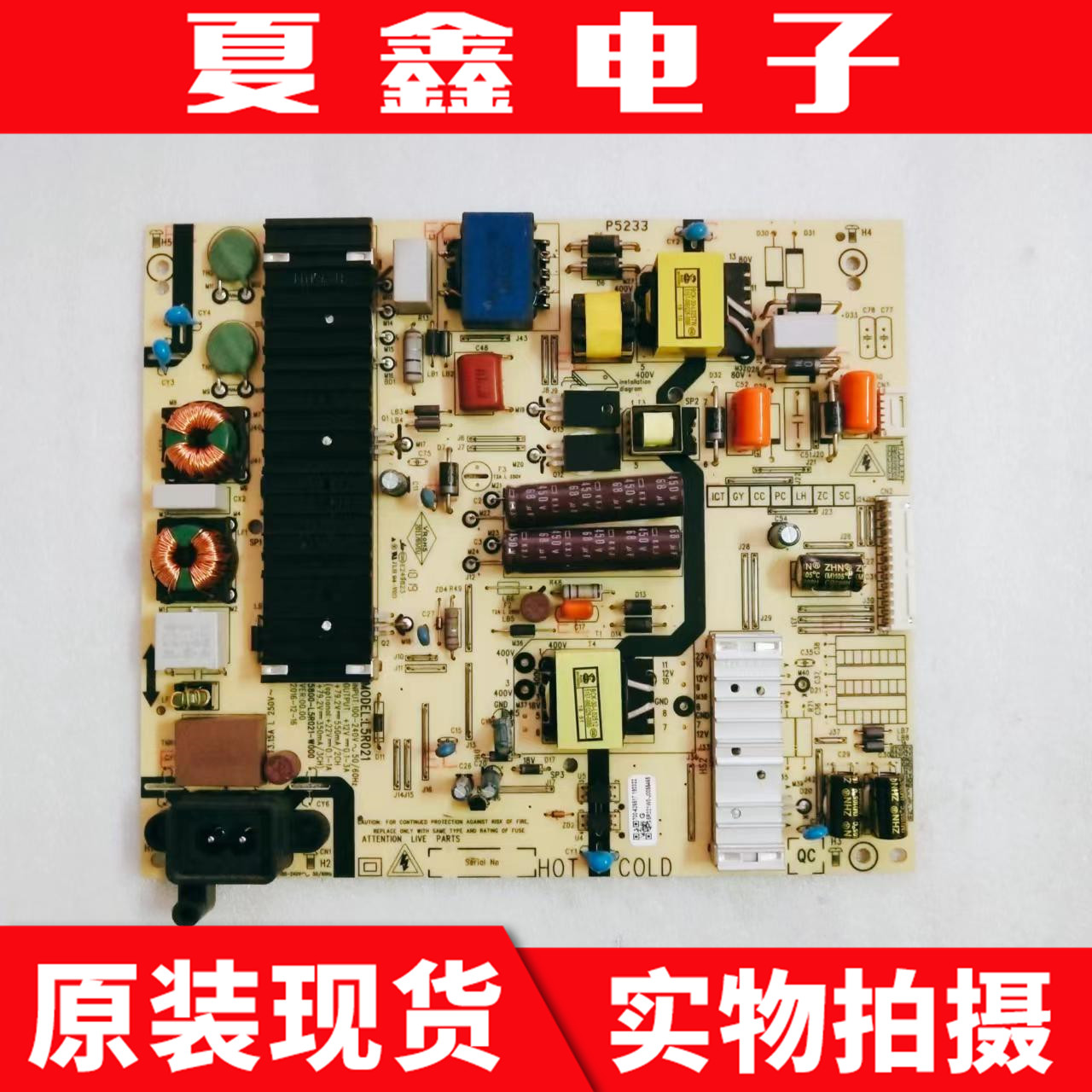 创维55E382WL5R021电路板