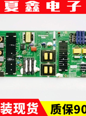 创维49/55G7200电源板5800-L5L013-0040/30/00 168P-L5L013-00/01
