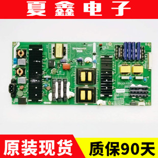 0040 L5L013 创维49 168P 55G7200电源板5800