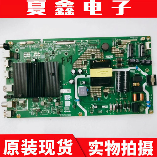 原装创维 55B20 55K3D主板5800-A7S770-2P30屏RDL550WY HD0