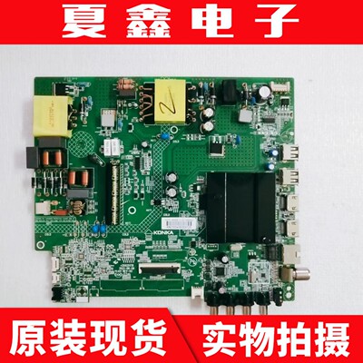 康佳LED50G30UE主板电路板