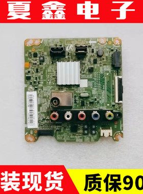 原装三星UA48J5088AC  UA43J5088ACXXZ/58主板BN41-02420A测试好