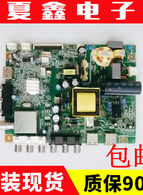 原装长虹LED32560 32C2000 32B2100C 32J1M主板JUC7.820.00086129