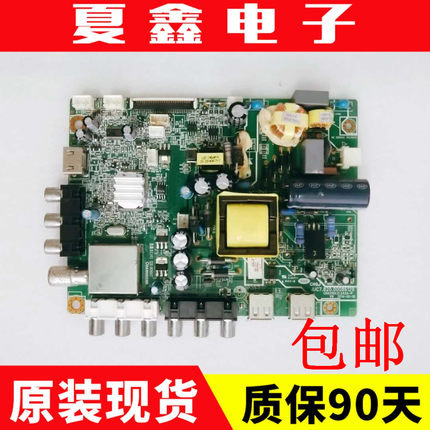 原装长虹LED32560 32C2000 32B2100C 32J1M主板JUC7.820.00086129