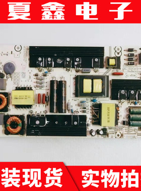海信LED55K380U LED55EC650UN电源板RSAG7.820.5738 HLL-4865WA