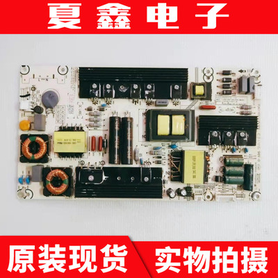 海信LED55K380U LED55EC650UN电源板RSAG7.820.5738 HLL-4865WA