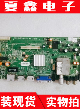 原装 创维42E500E主板5800-A8R570-0P20配屏REL420FY QD0 LD0