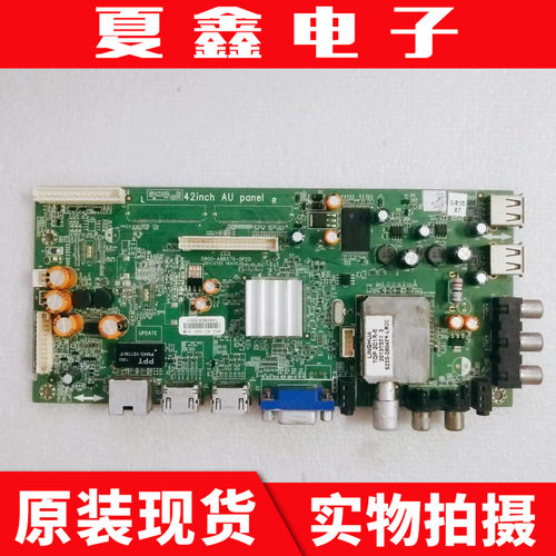 创维42E500E主板电路板