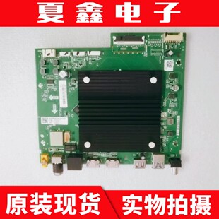 原装海尔65R3-MAX LU65X81主板TD.T982.737(T)屏ST6451D02-2