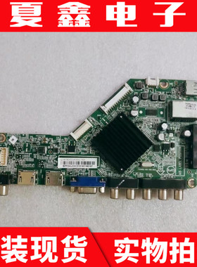 飞利浦 T4250MD主板715G6682-M02-000-004K屏TPT420H2-DUJSGE