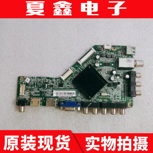飞利浦 T4250MD主板715G6682-M02-000-004K屏TPT420H2-DUJSGE