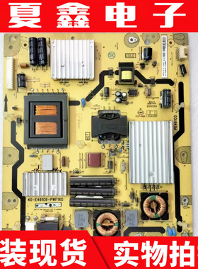 原装TCL L55E5690A-3D L50E5500A-3D电源板 40-E461C6-PWF1XG