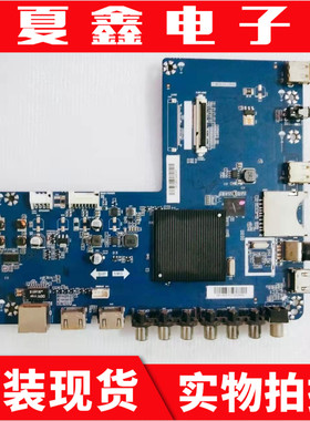 原装LED-65U880主板T.MS638.U802配屏QD0