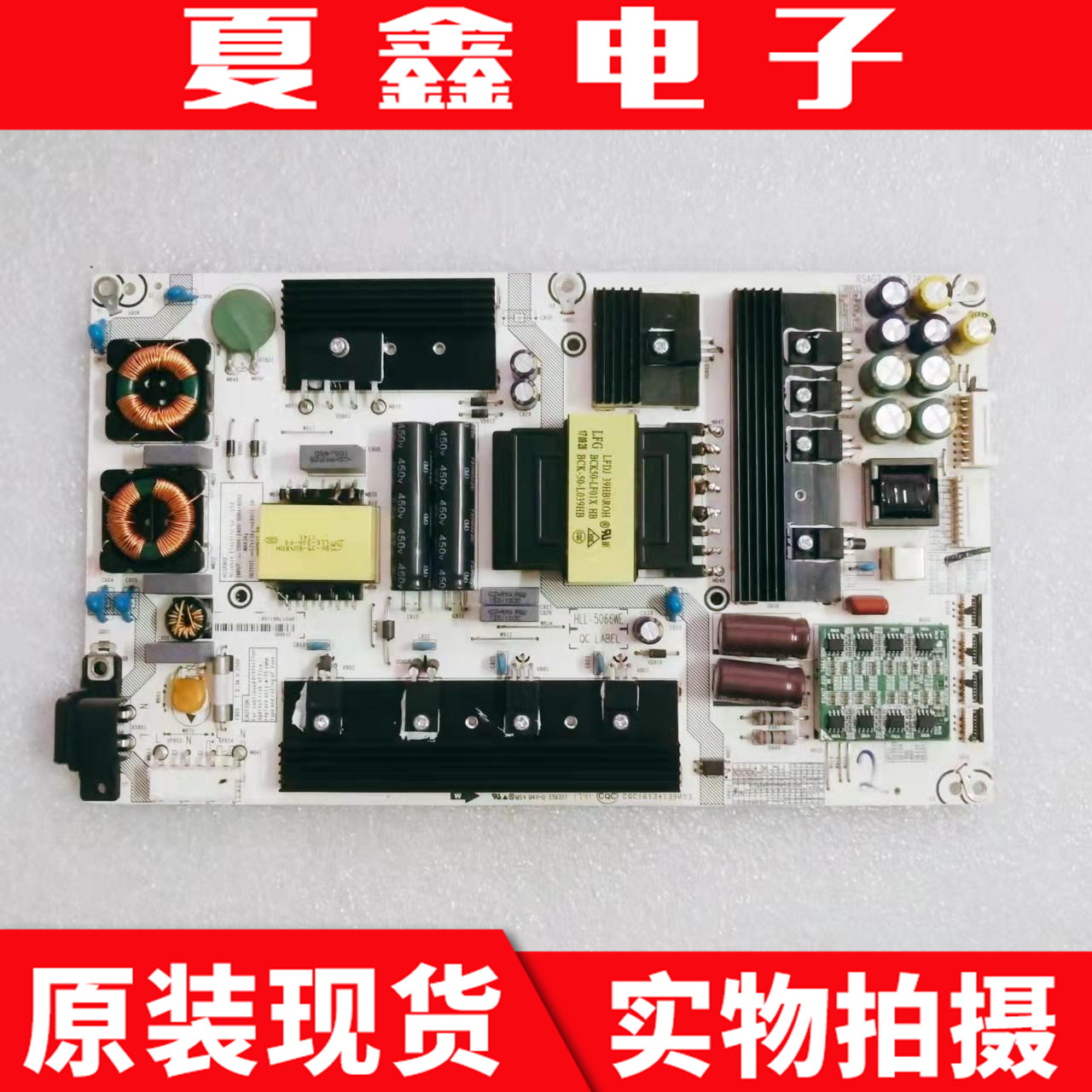 原装海信LED55NU7700U电路板