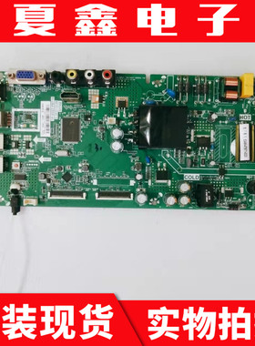 原装创维43E381S主板TP.V56T.PB716配屏RDL430FY LG0-101