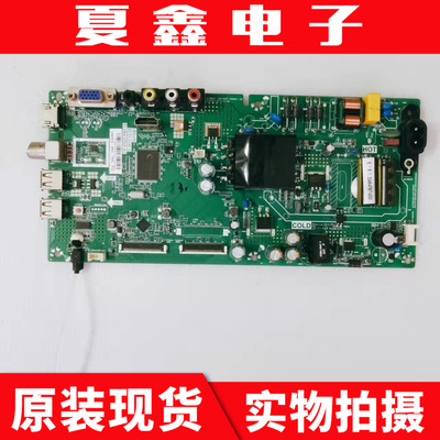 原装创维43E381S主板电路板