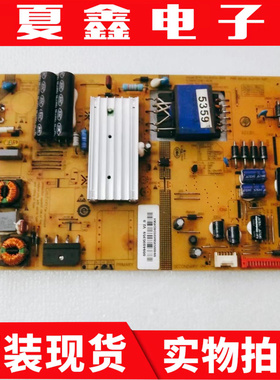 原装海尔U42H7030电源板SHL4201A-201E 25-DL2733-X2P 0094005359