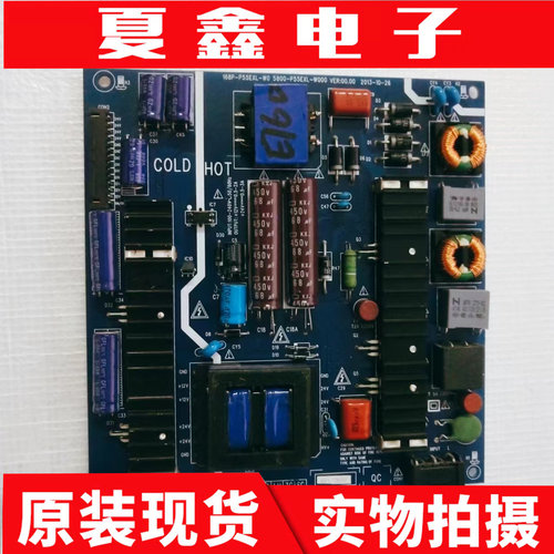 创维55K1Y电源板电路板