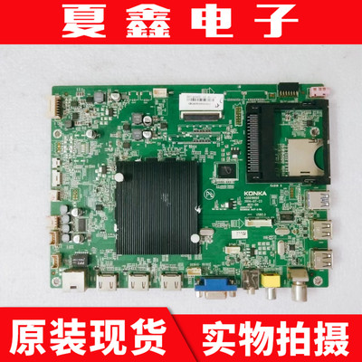 康佳LED43X8800B主板电路板