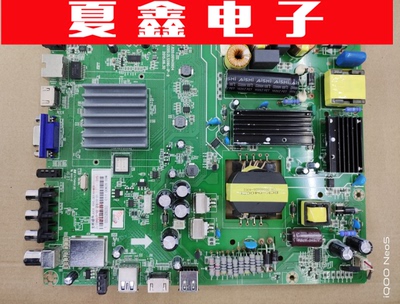 原装长虹50D2060G主板