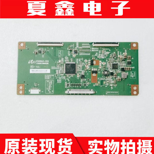 康佳L50E5000A逻辑板