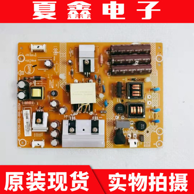 原装AOC冠捷T4250MD电源板