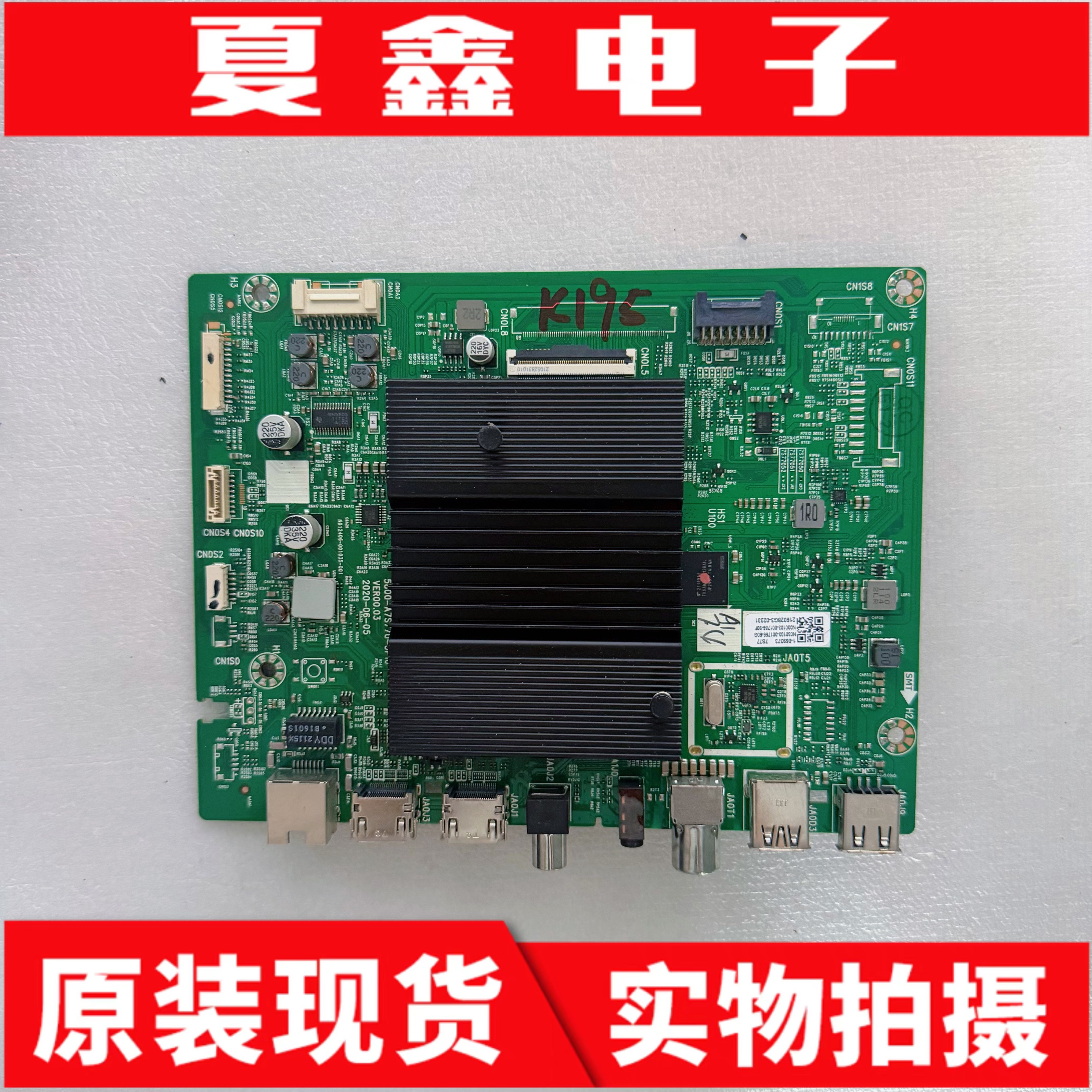 原装创维55J9200 主板5800-A7S770-5P10配屏RDL550WY HD0-100