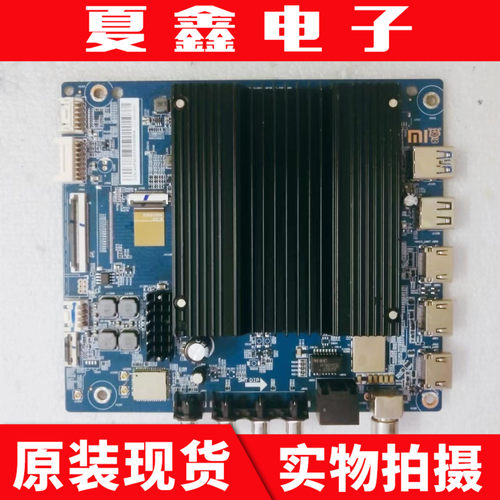 小米L50M7-ES主板电路板