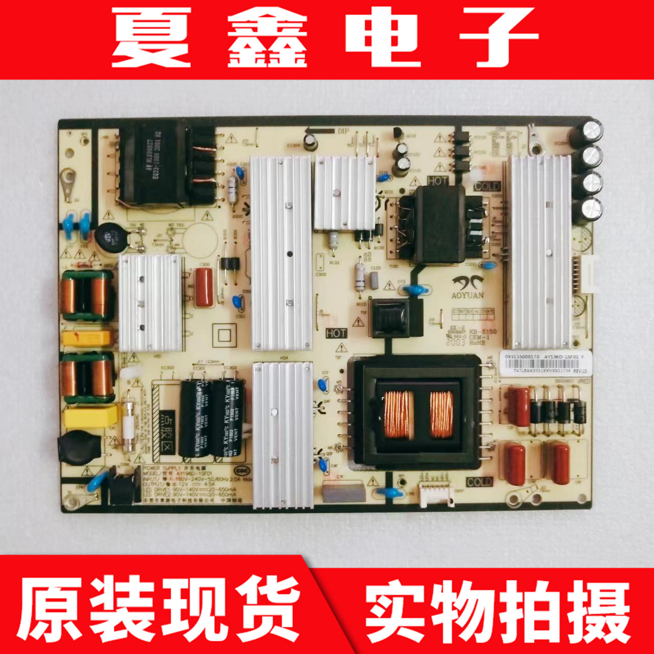 小米L65M5-ECL65M5-5A电源板