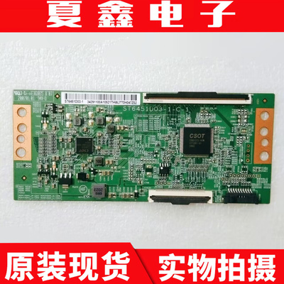 原装拆机长65D4PS逻辑板