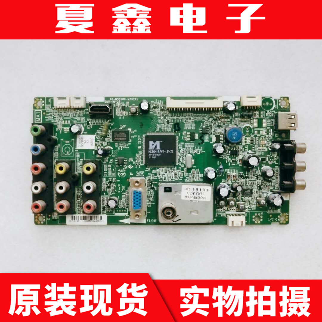 TCLL32F236032CE630LED主板