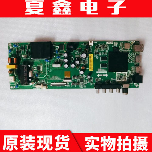 小米L43M5-E5-ES主板电路板