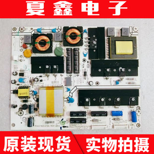 原装海信LED46K11P LED46K16P LED55T18GP电源板RSAG7.820.2194