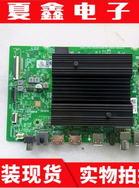 原装创维50A23主板A7T861 N012406-002098-004屏SDL500WY QD0-J06