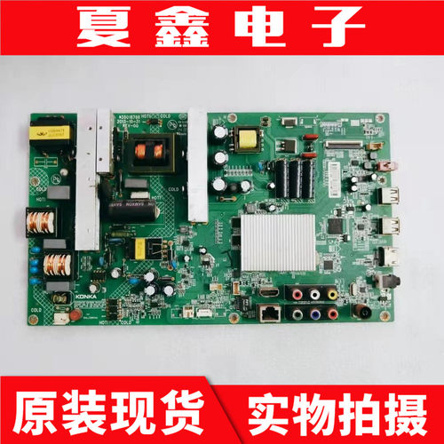 康佳LED48M1200AF主板