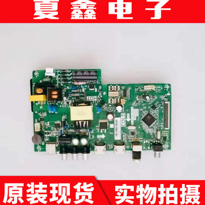 原装TCL32A160J主板电路板