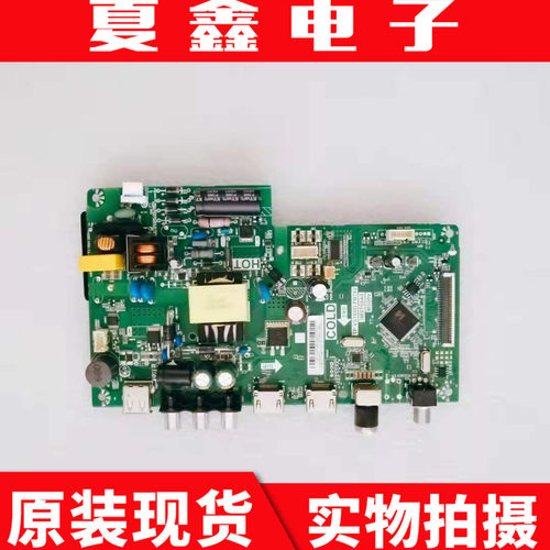 原装TCL32A160J主板电路板