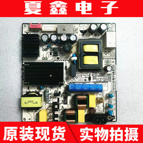 原装小米L65M5-4液晶电源板