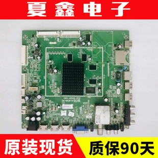 39E780U 0P40 A8K930 0P50配屏可选 42主板5800 创维50E780U