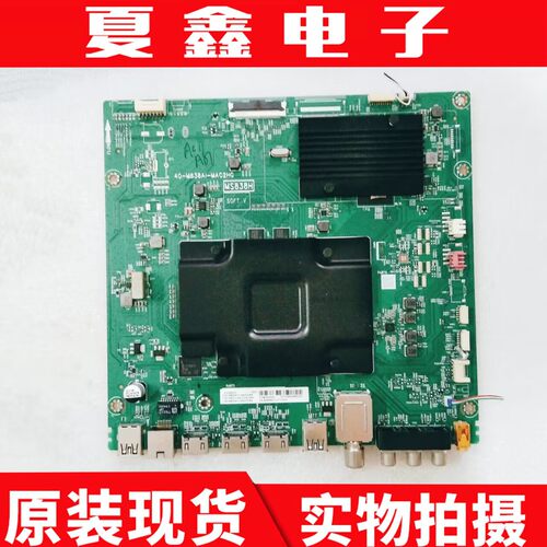 东芝55U6900C主板电路板