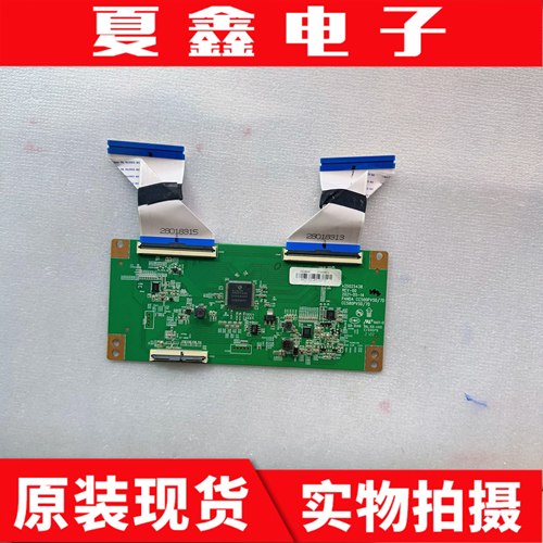 原装康佳LED58/50U5逻辑板