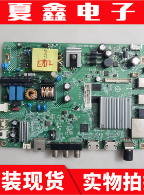 原装飞利浦32PHF5361/T3主板715G8525-C01-000-004Y 配屏TPT315B5