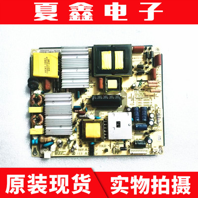 海尔U55Q81LQ55AL88S81A2/