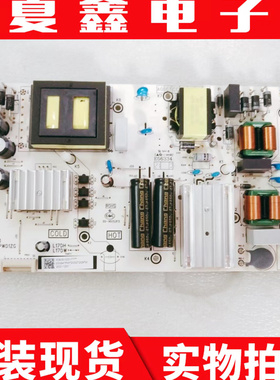 原装TCL 65SII 65V6EA电视电源板11601- 500063 40-L17DW2-PWD1ZG