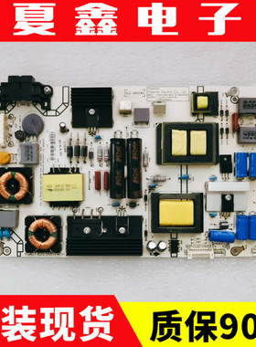 海信LED48K320U 43EC520 50EC290 50K220JD电源板RSAG7.820.5687